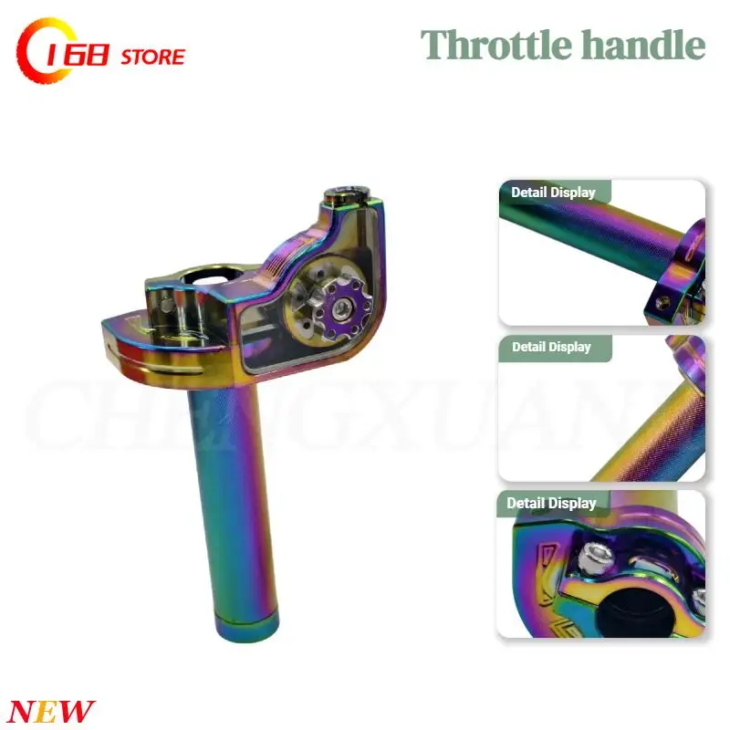 

22mm universal CNC aluminum alloy throttle knob, motorcycle handle, lightweight motorcycle replacement parts