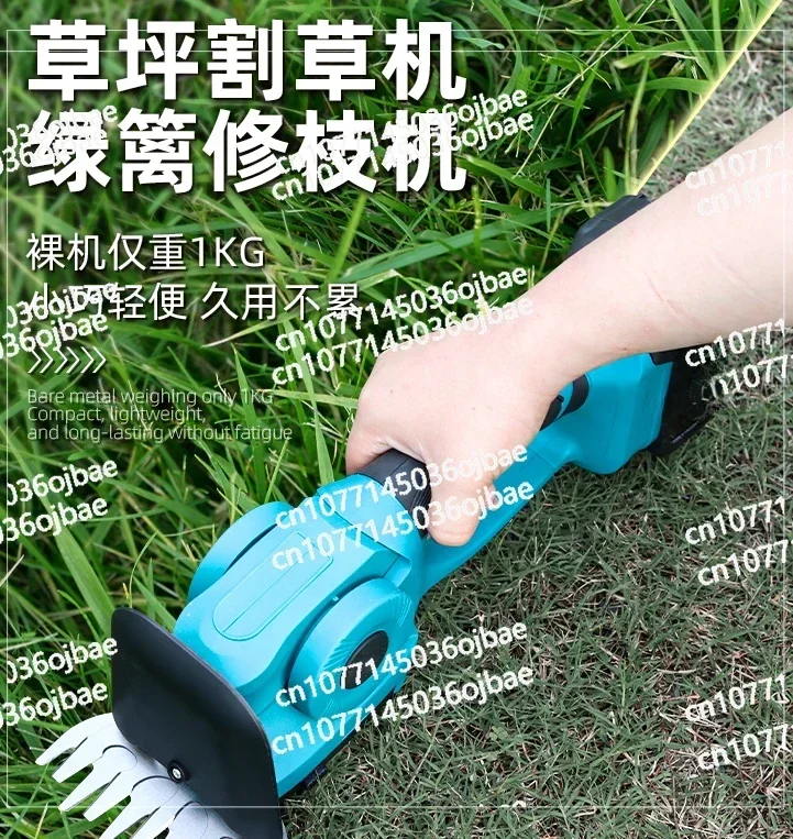 Lawn Mower Household Small Lawn Mower Weeding Tool Artifact Lawn Mowing Electric Hedge Trimmer Handheld