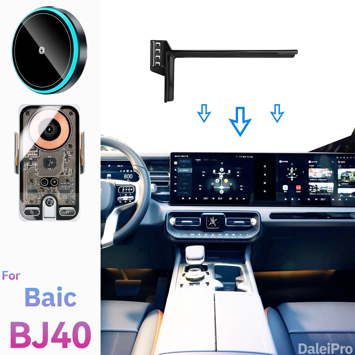 For BAIC BJ40 2024 2025 2026 Car Phone Holder 12.8