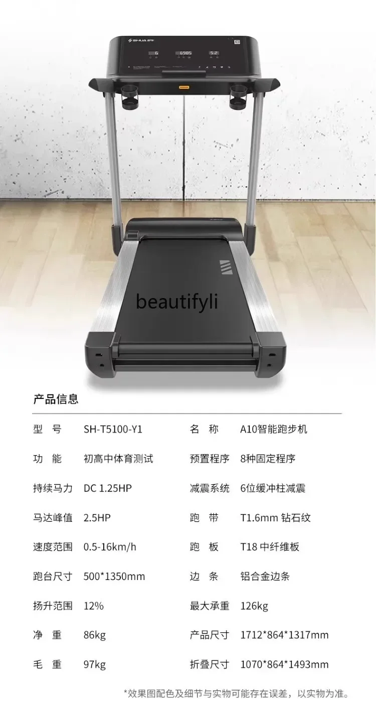 lt Cinta de correr para el hogar, Beta A10, equipo de ejercicios eléctrico plegable inteligente, silencioso para interiores