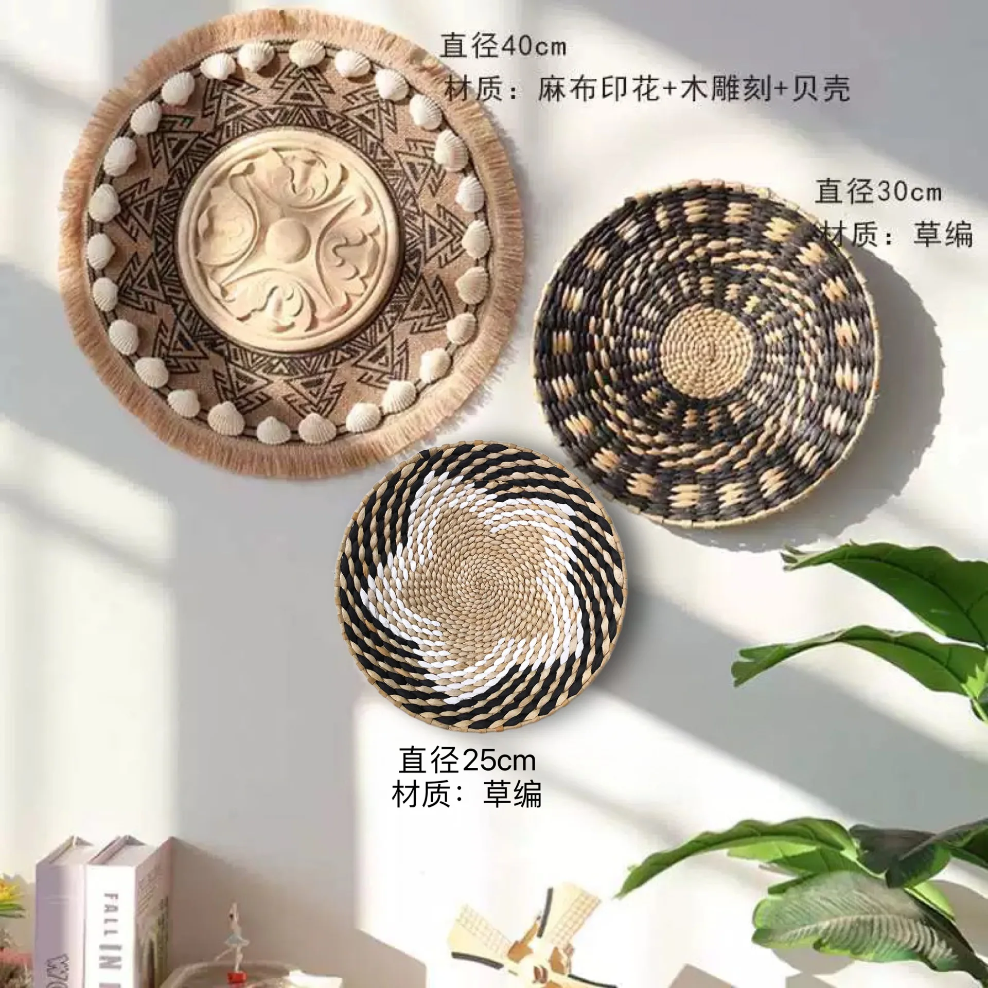 West Asian style handmade woven wall decorations, ethnic style hanging decoration, rattan woven sofa background wall hanging