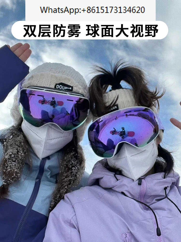 

Ski goggles Outdoor double layer anti fog ski goggles card Myopia snow goggles Spherical goggles equipment