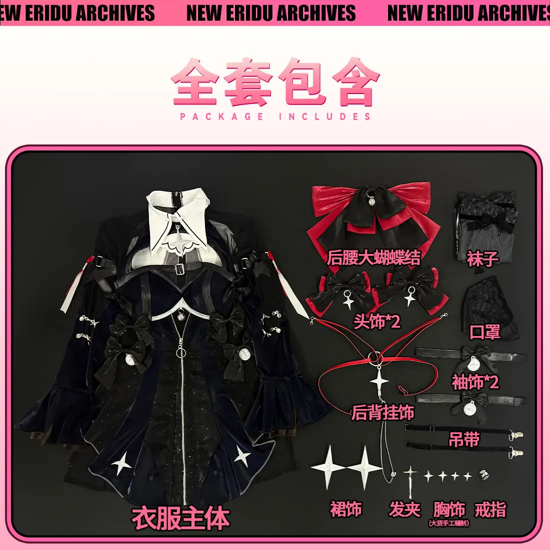 

Newly ‌Remielle Cosplay costume Halloween Christmas costume Game Zenless Zone Zero ZZZ Women Dress XS-XXL Ramiel Metal props