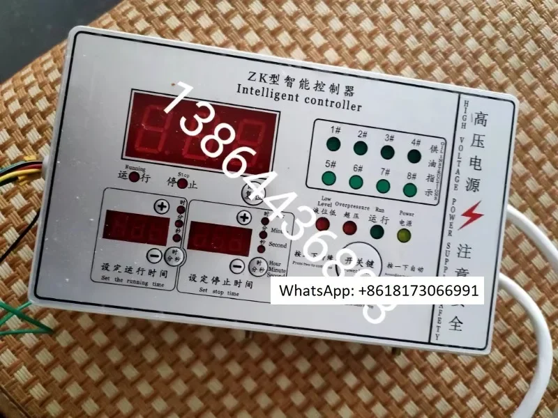 DB-ZK automatic fuel dispenser, dry oil pump, pellet machine, matched with timed cycle time control electrical box