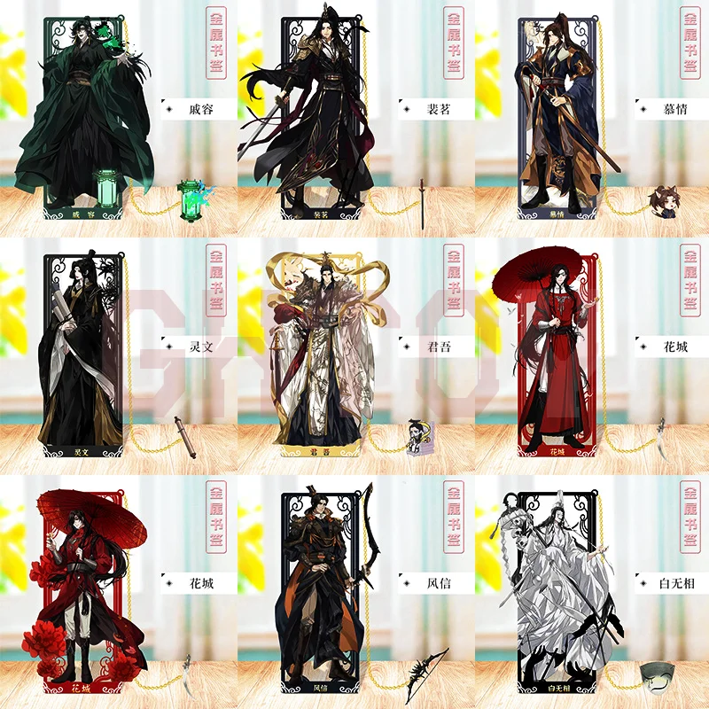 9 см периферийная подставка для китайского аниме Tian Guan Ci Fu, металлическая закладка, прозрачный узор, несколько стилей, дополнительный элемент, подарок