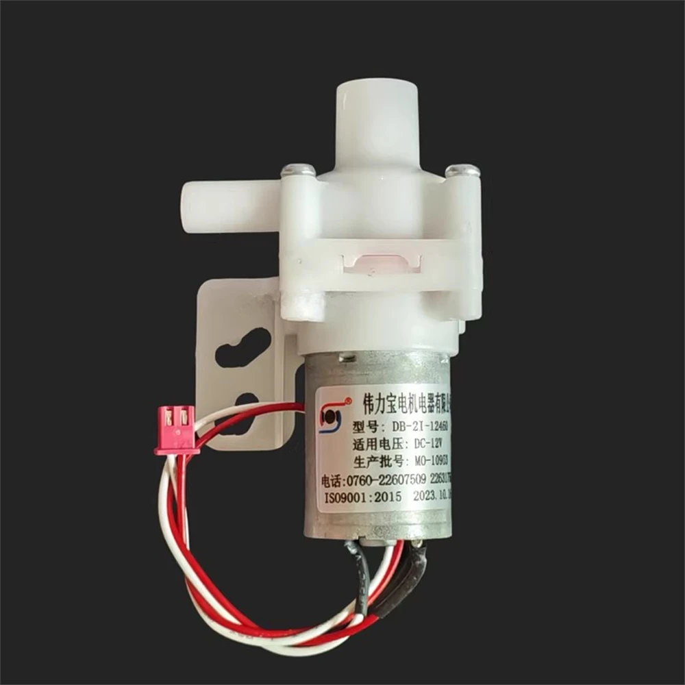 For Midea Weilibao …