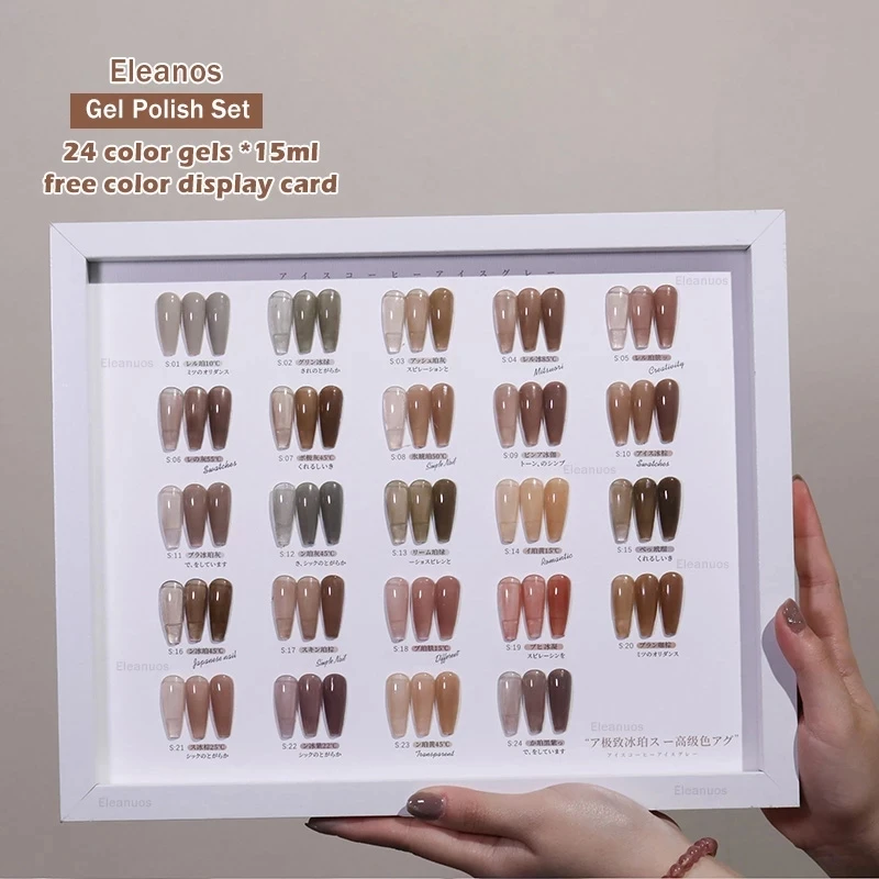 Eleanuos 24 Colors Ice Amber Clear Gel Nail Polish Set New Dirty Brown UV Soak Gel Varnish Crystal Gel Soak Off Jelly UV LED Gel