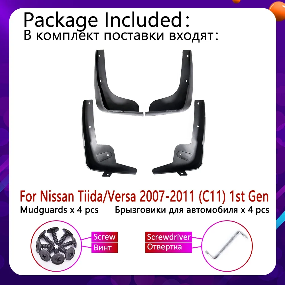 Mudguards for Nissan Tiida Versa Latio C11 2007~2011 Fender Mudguard Mud Flaps Guard Splash Flap Accessories 2008 2009 2010 2012
