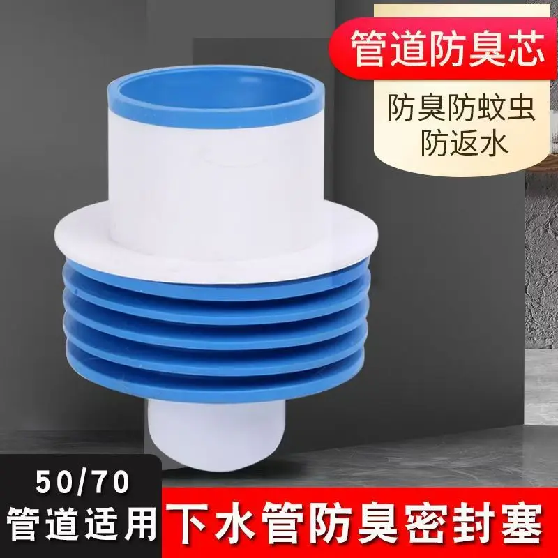 Anti-odor Sealing Plug Ring Sewer Check Valve Corrosion Resistant Drain Pipe Seal for Kitchen Sink Floor Drain