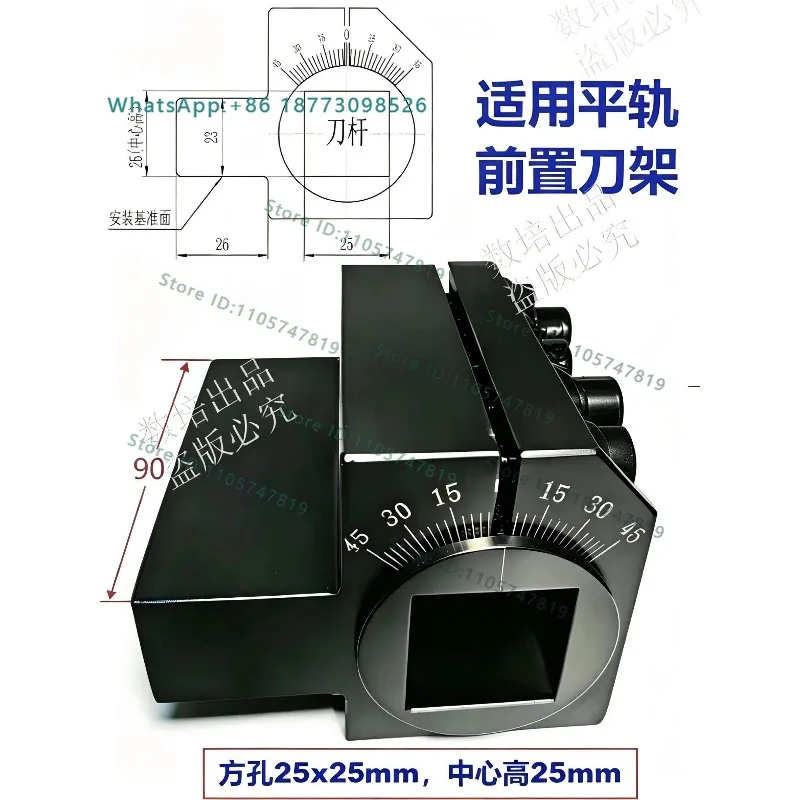 360 degree rotatable with graduated large pitch thread turning tool holder trapezoidal thread cutter
