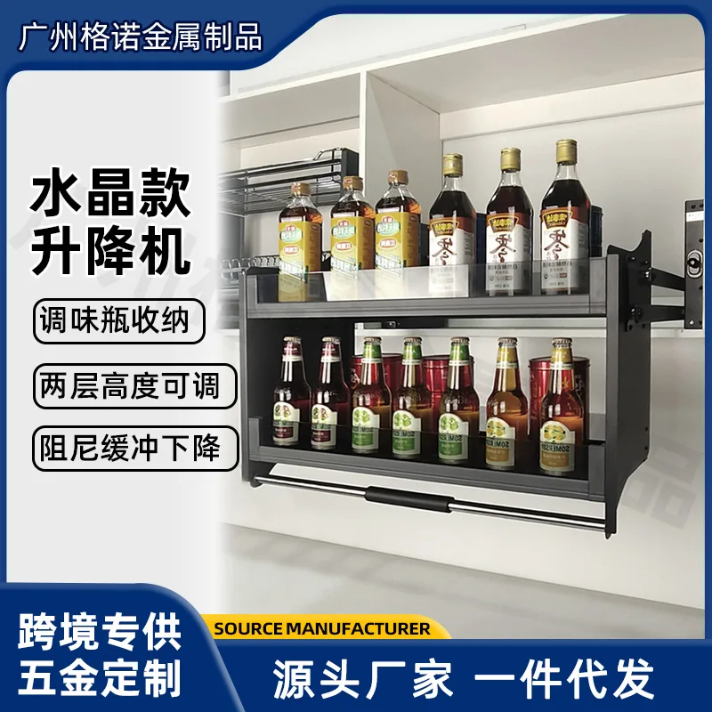 Kitchen Hanging Cabinet Lift Basket Drop-down Cabinet Upper And Lower Buffer Door Seasoning Pull Basket Seasoning Storage Rack