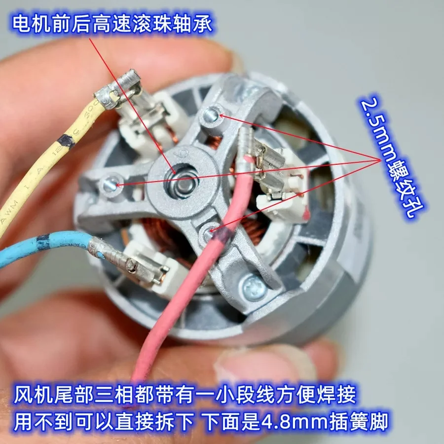 Violent Micro 45mm High Speed 100000 RPM Vacuum Cleaner Fan Without Drive 21V Tested Power Exceeding 525 watts