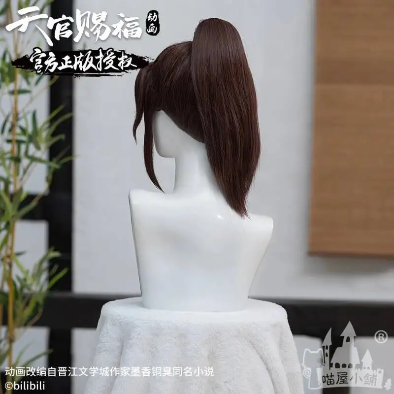 Meow Heavenly Official Blessing Animation House Small Shop Mouqing Fuyao Wig Ancient Style Cosplay Costume Han Fu Halloween