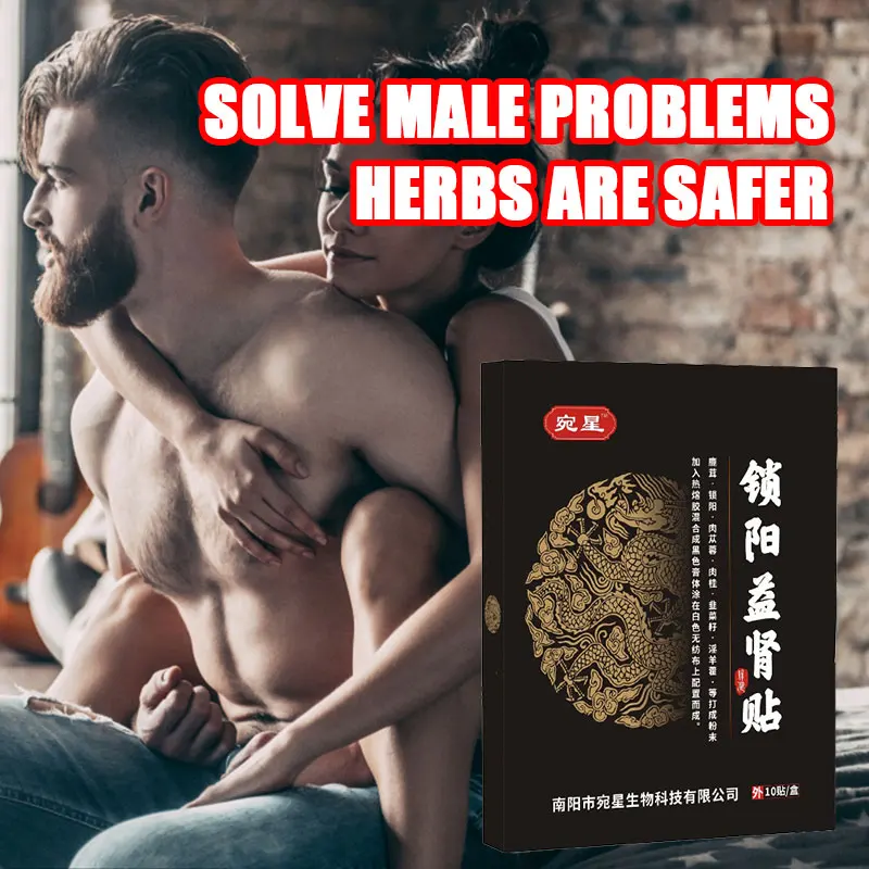 10/30Pcs Kidney Male Patch Health Care Nourishing Kidney Plaster Prostate Herbal Medicine Frequent Urination Treatment for Men