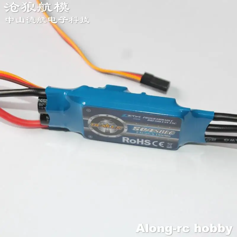 Pièces de Rechange pour Avion RC, ZTW AL 50A (2-6s) Brushless ESC Bealtes 50A, Pièce de Rechange pour Modèle d'Avion RC Hobby, Bricolage d'Avion Souterrain, Haute Qualité