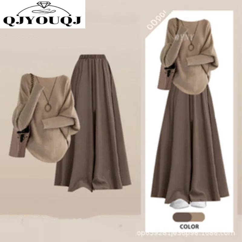 

Spring and Autumn Meilad Set Women's Temperament Knitted Sweater Casual Skirt Pants Two Piece Set