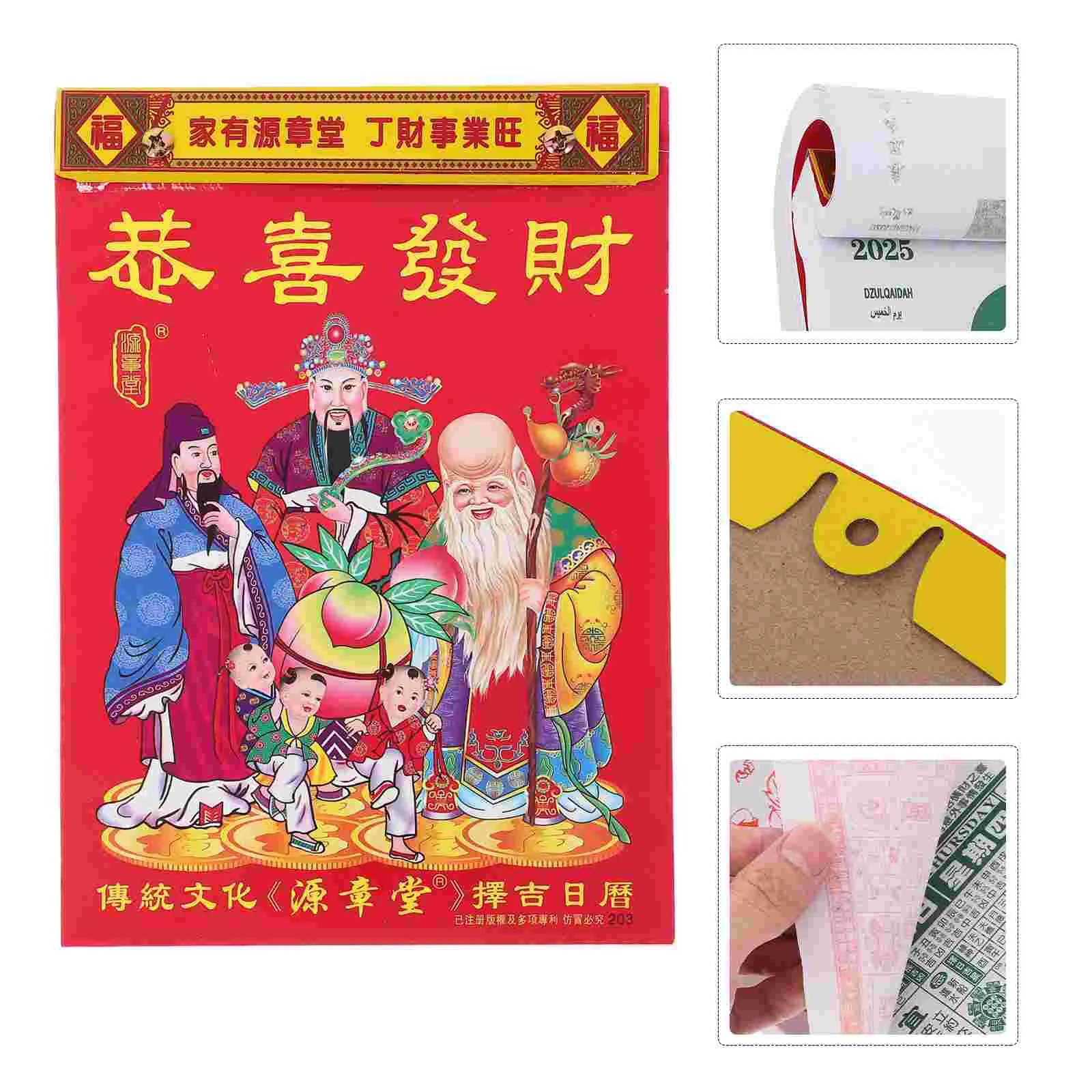 

2025 Chinese Old Calendar Desk Calendars Choose Auspicious New Year Decorations Paper