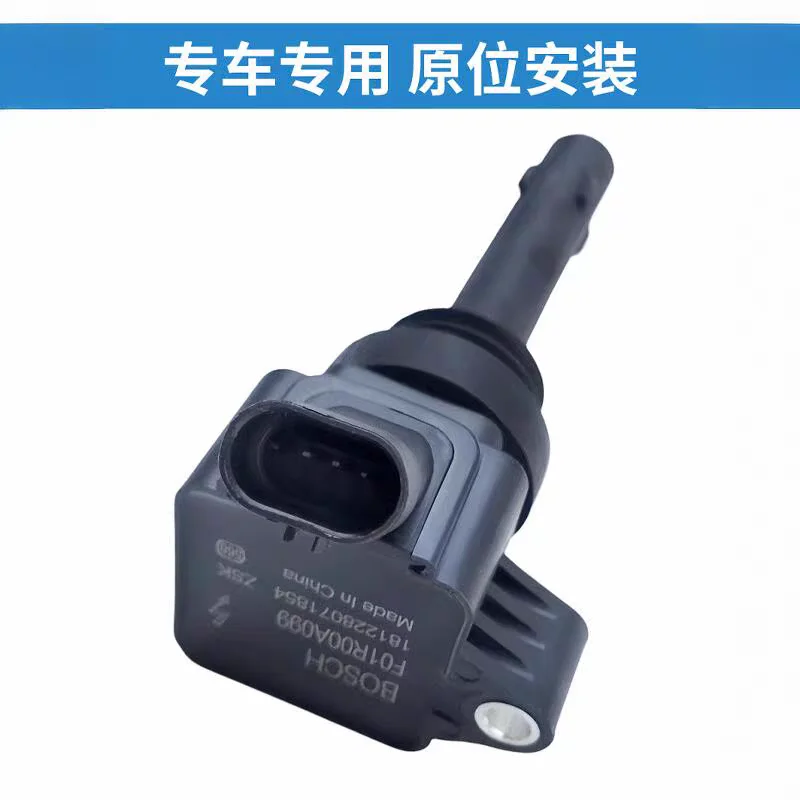 

Bobine d'allage pour moteur, совместимый с les моделями JAC T6/FRISON T8 Refiine M4 S7 M5 2.0T F01R00A099 1026102GD190