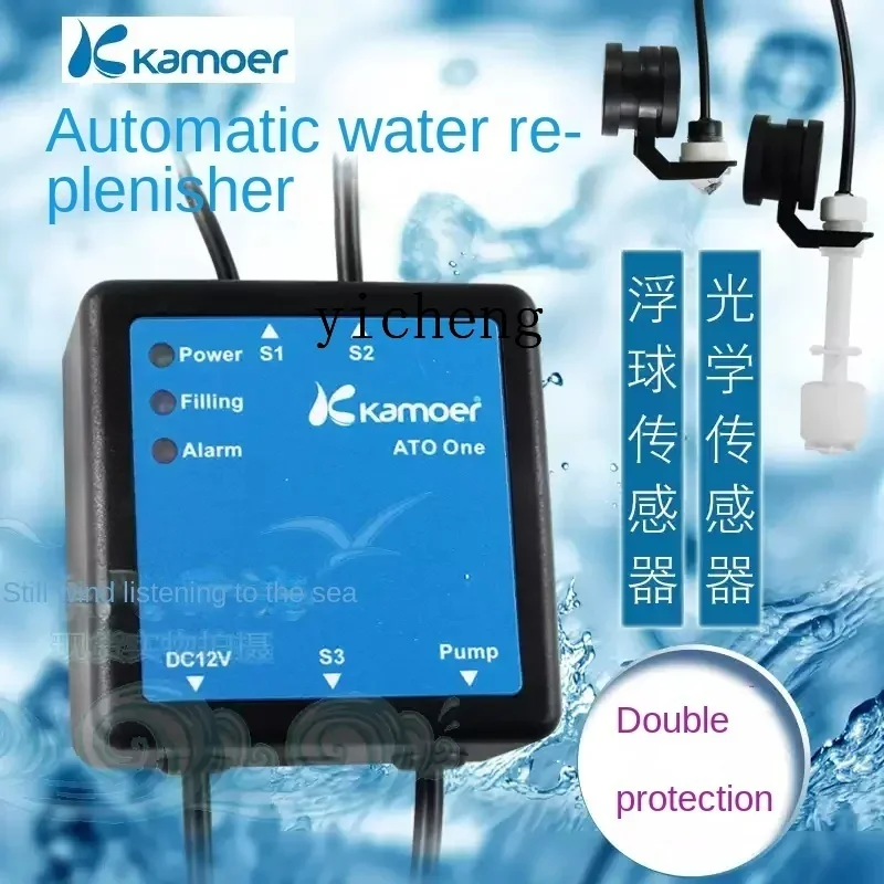 Рисунок 5 - TQH аквариумный автоматический