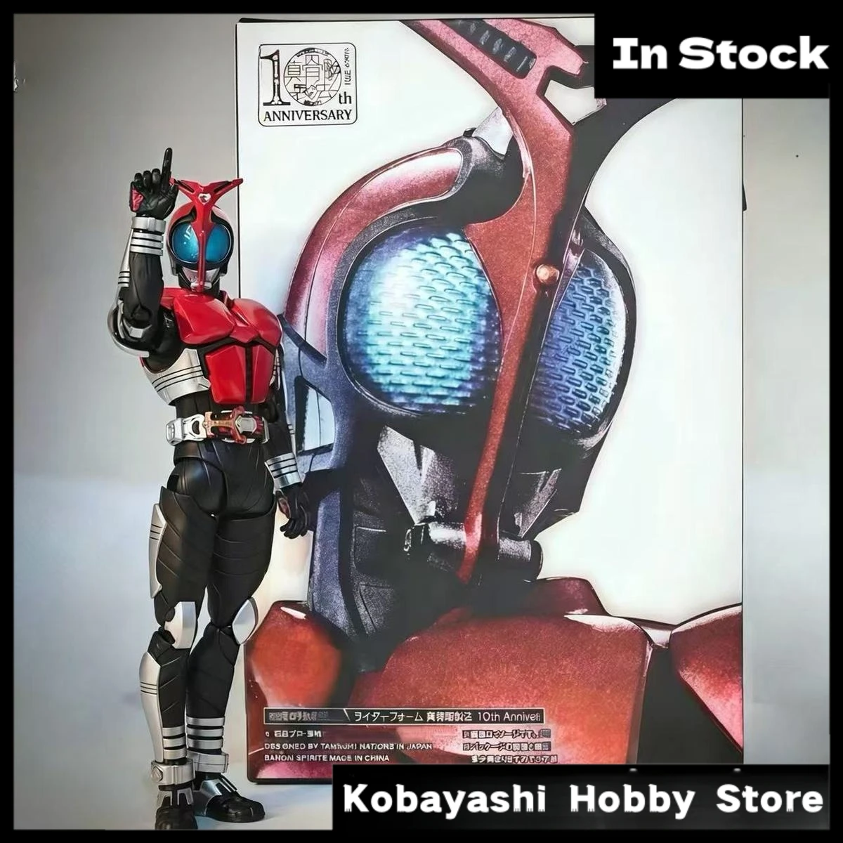 

In Stock KO Real Bone Carving Kamen Rider Kabuto Articulated Action Figure