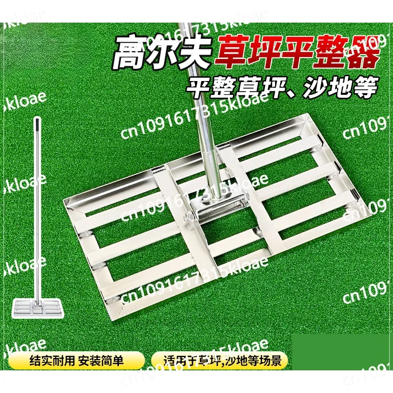 Golf course leveler Stainless steel flat sand crushed soil green lawn organizer