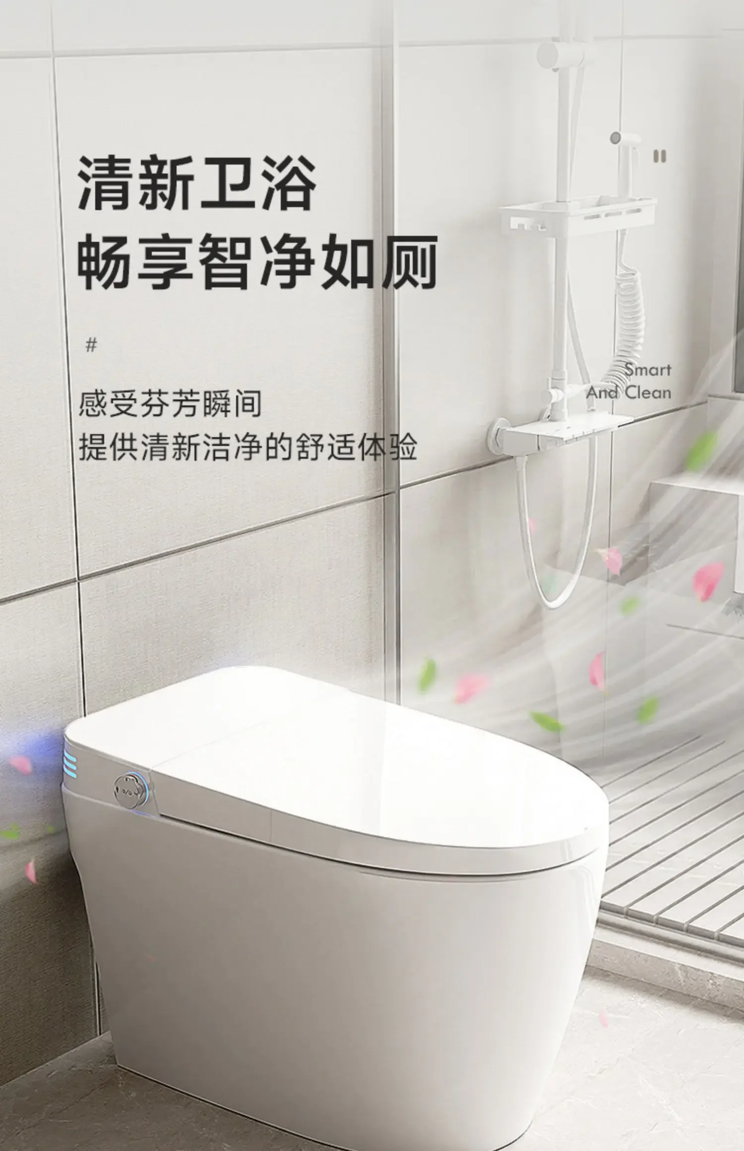 Home smart toilet with automatic flip over and water tank integrated toilet without water pressure YX893TB