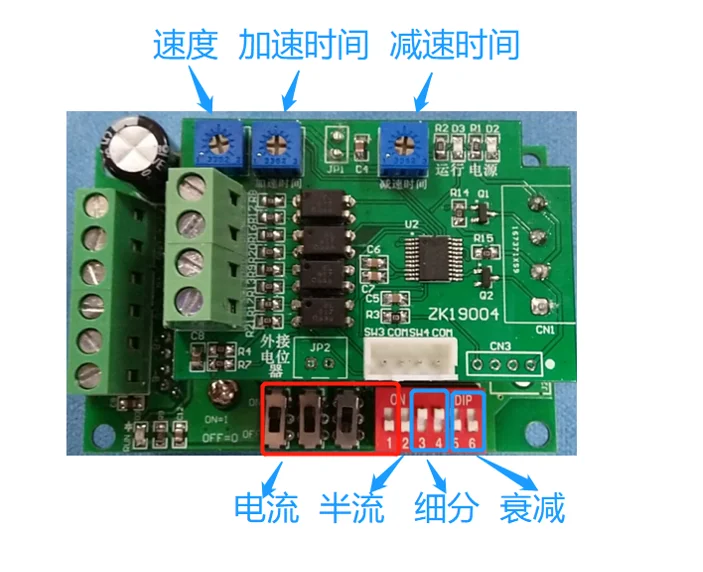 Stepper Motor Control Drive All-in-one Machine Pointing Mode