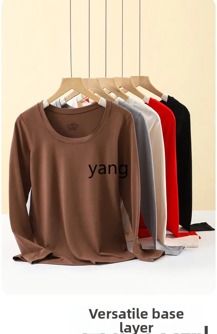 LMM milk silk seamless thermal underwear women's elastic bottoming shirt long-sleeved vest set