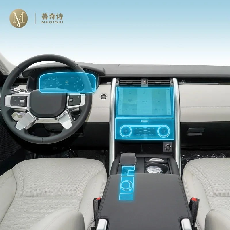 

Car Interior Center console Transparent TPU Protective film Anti-scratch Repair film PPF film For Landrover Discovery 5 2021-25