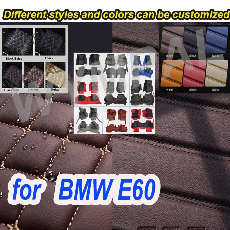 

Роскошные автомобильные коврики на заказ для BMW E60 2004 2005 2006 2007 2008 2009, авто роскошные кожаные мужские и женские автомобильные коврики