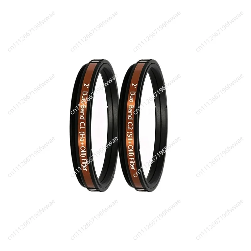 For 1pcs 2 Inch Dual Bandpass Filter Set C1 Hα+OIII C2 SⅡ+OIII for Monochrome Camera