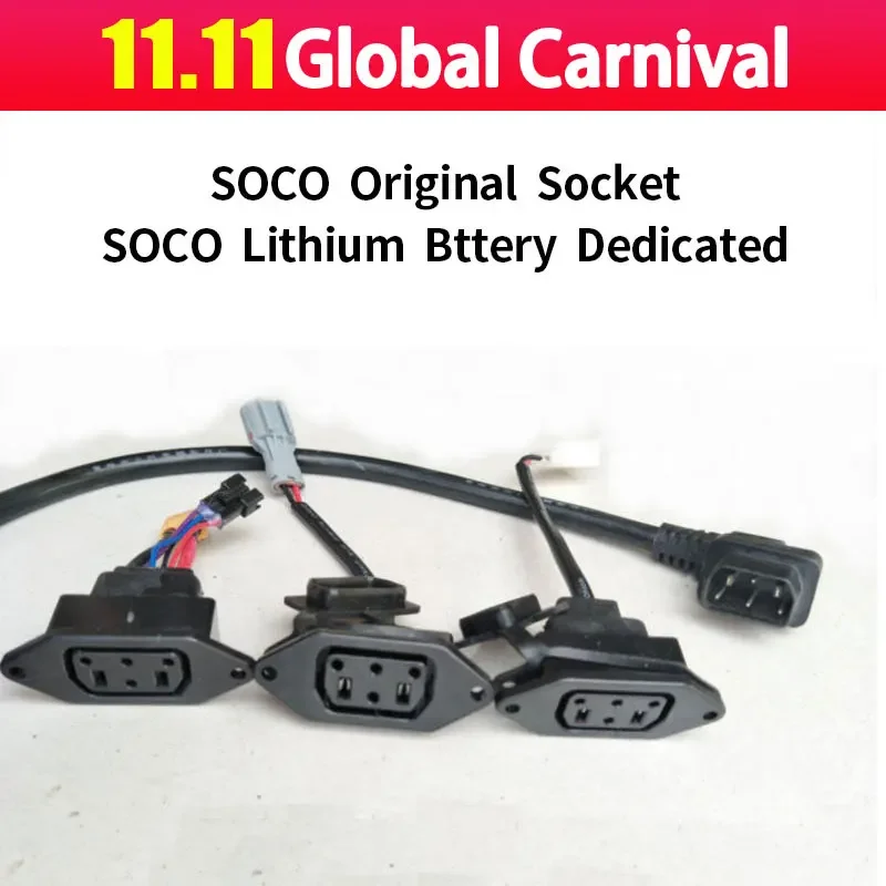 

For Super SOCO TS TC Original Motorcycle Accessories Body Charging Plug Battery Socket Cable