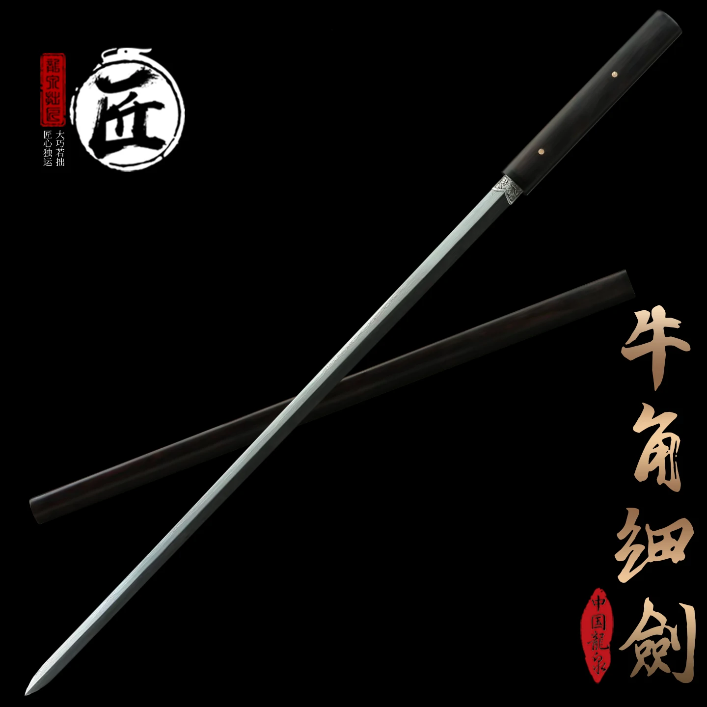 High Quality Chinese Tang Style Jian Collection Grade Pattern Steel Fine Sword Handmade Art Craft with Sandalwood Sheath Sword