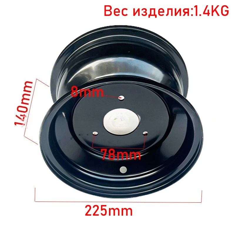 Suitable for ATV wheel hub 19 * 7-8/18 * 7-8 inch vacuum tire rim iron wheel rim steel rim 8 inch front three hole wheel hub