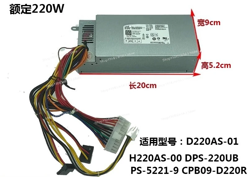 حافظة صغيرة جديدة مزودة طاقة لجهاز DELL D06S/660S/V270S (H220AS-01/L220AS-00)