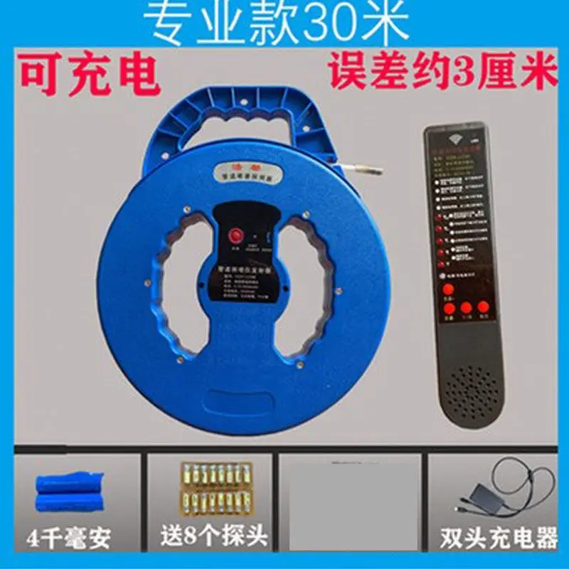 Pipeline Blockage Detector Rechargeable Model, Precise Blockage Detection Device, Blockage Search 20M 30M 40M