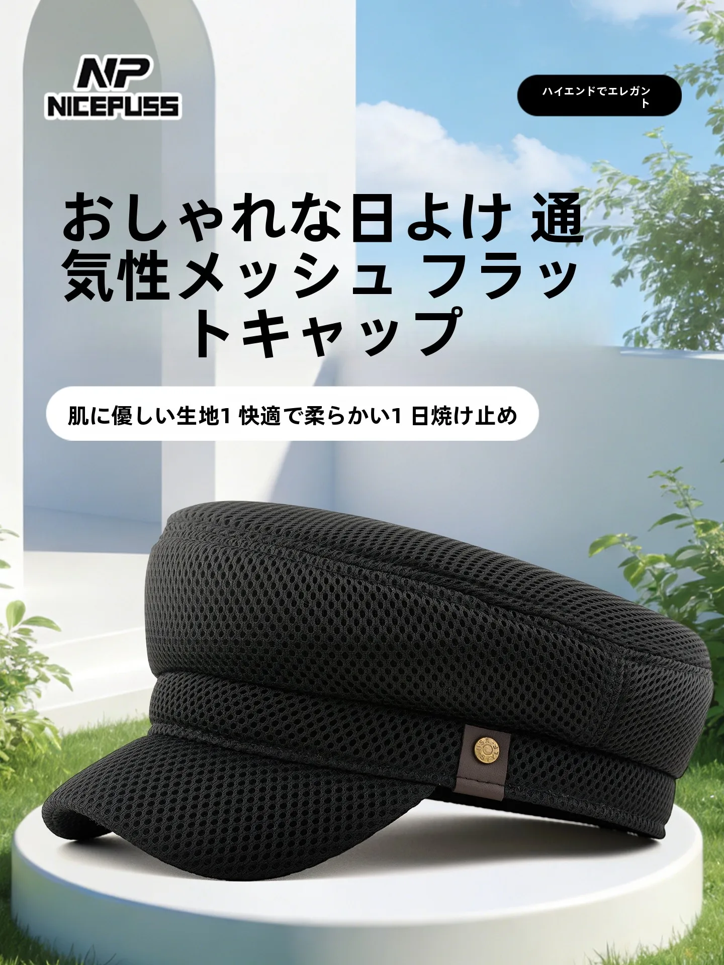 breathable-mesh-captain's-hat-flat-top-thin-style-unisex-summer-cap-adjustable-band-polyester-fiber-fashionable-versatile-hat