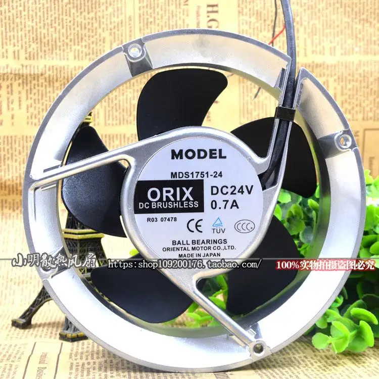 Новый оригинал MDS1751-24 24V 0.7A 17050 170*50 mm вентилятор