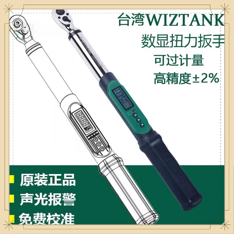 Digital Torque Wrench With Ratchet Socket Precision Auto Repair Tool Safe Effortless Durable Performance