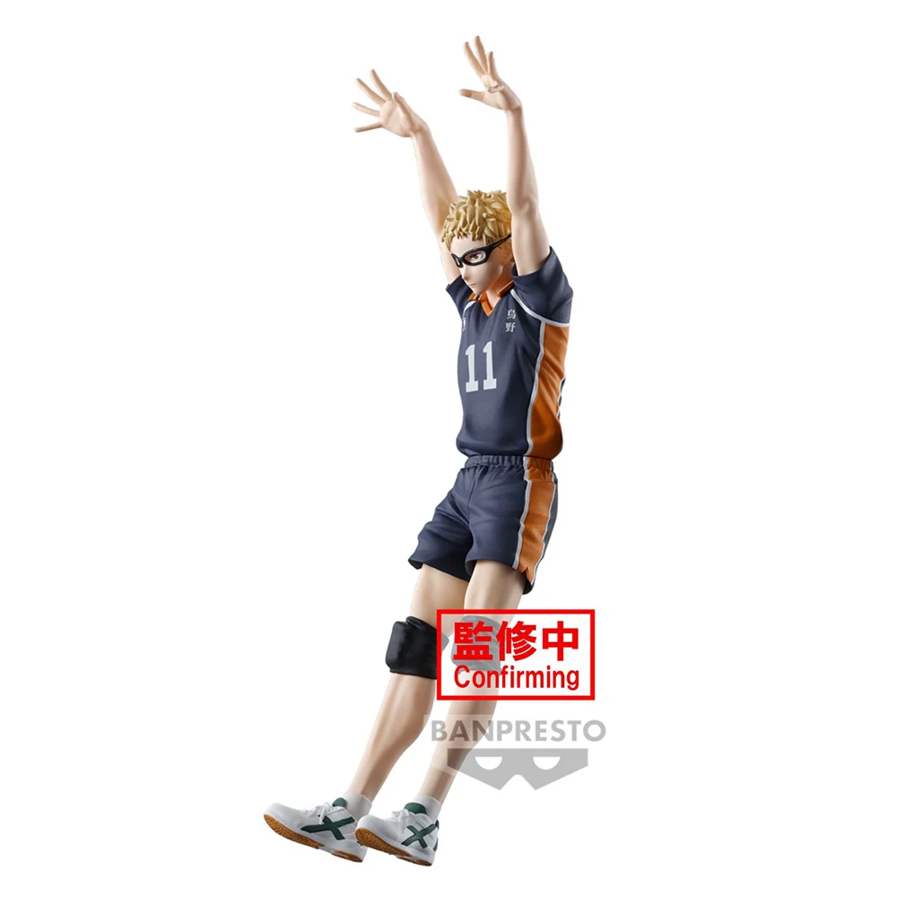 Original Banpresto Haikyuu!! Kei Tsukishima 18Cm Genuine Action Anime Figure Pvc Model Toys Child Collection Gift