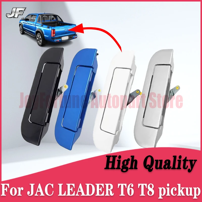 

JF для JAC LEADER T6 T8, ручка грузовой коробки пикапа, задняя пряжка задней двери, ручка задней двери