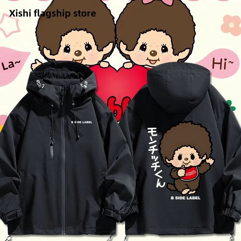 

BSIDE LABEL Tee-in-One Men's Jaet Windproof Casual Sle Polyester Fiber Long Sve Hooded Coat for Daily Use