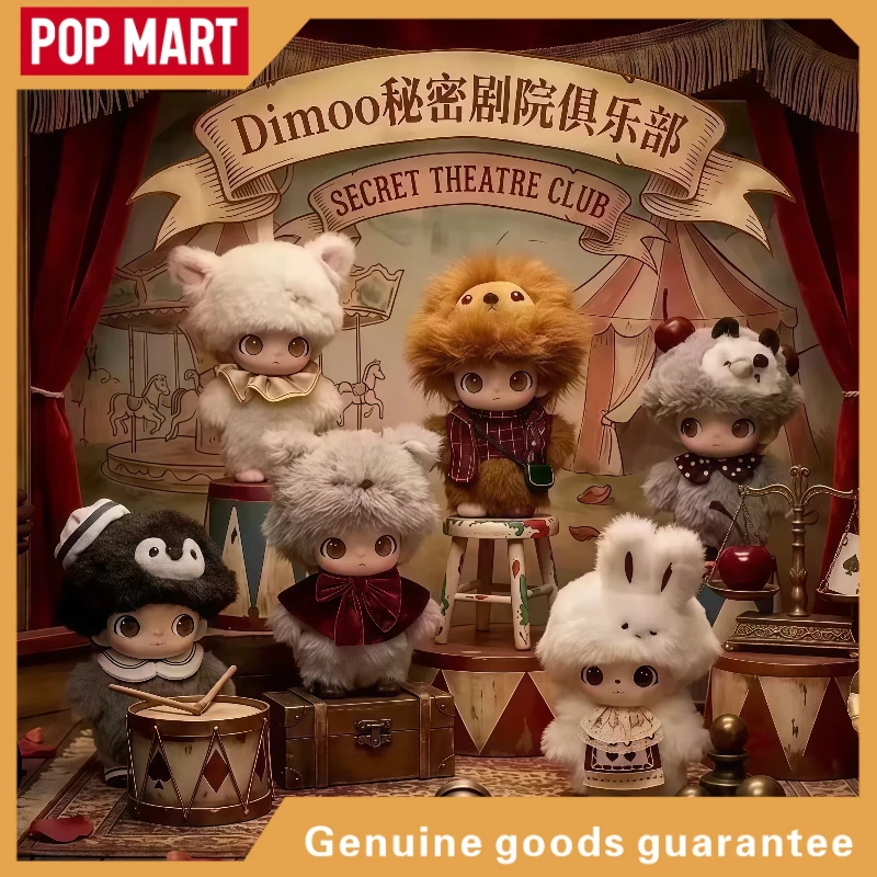 

Предзаказ: POP MART DIMOO Secret Drama Series — виниловый плюшевый брелок-подвеска в закрытой коробке, модная игрушка, подарок на день рождения/праздник для фанатов и коллекционеров
