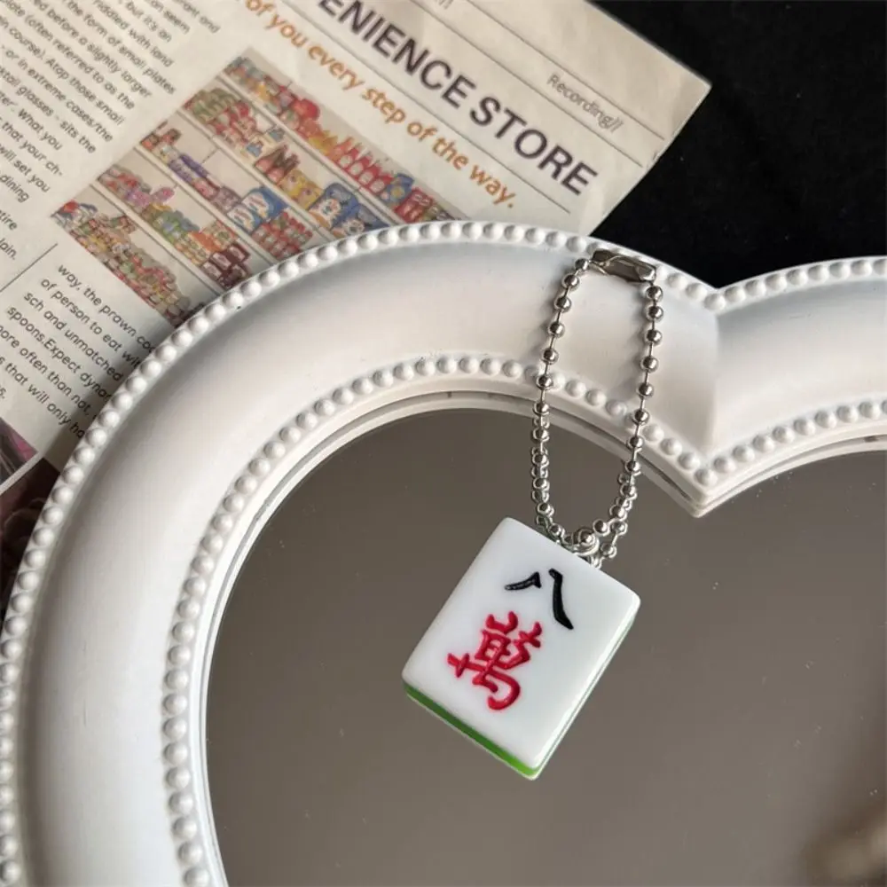 

Креативный традиционный брелок для маджонга, милый брелок для ключей с маджонгом, зеленая смола, кулон в китайском стиле, подвесной аксессуар