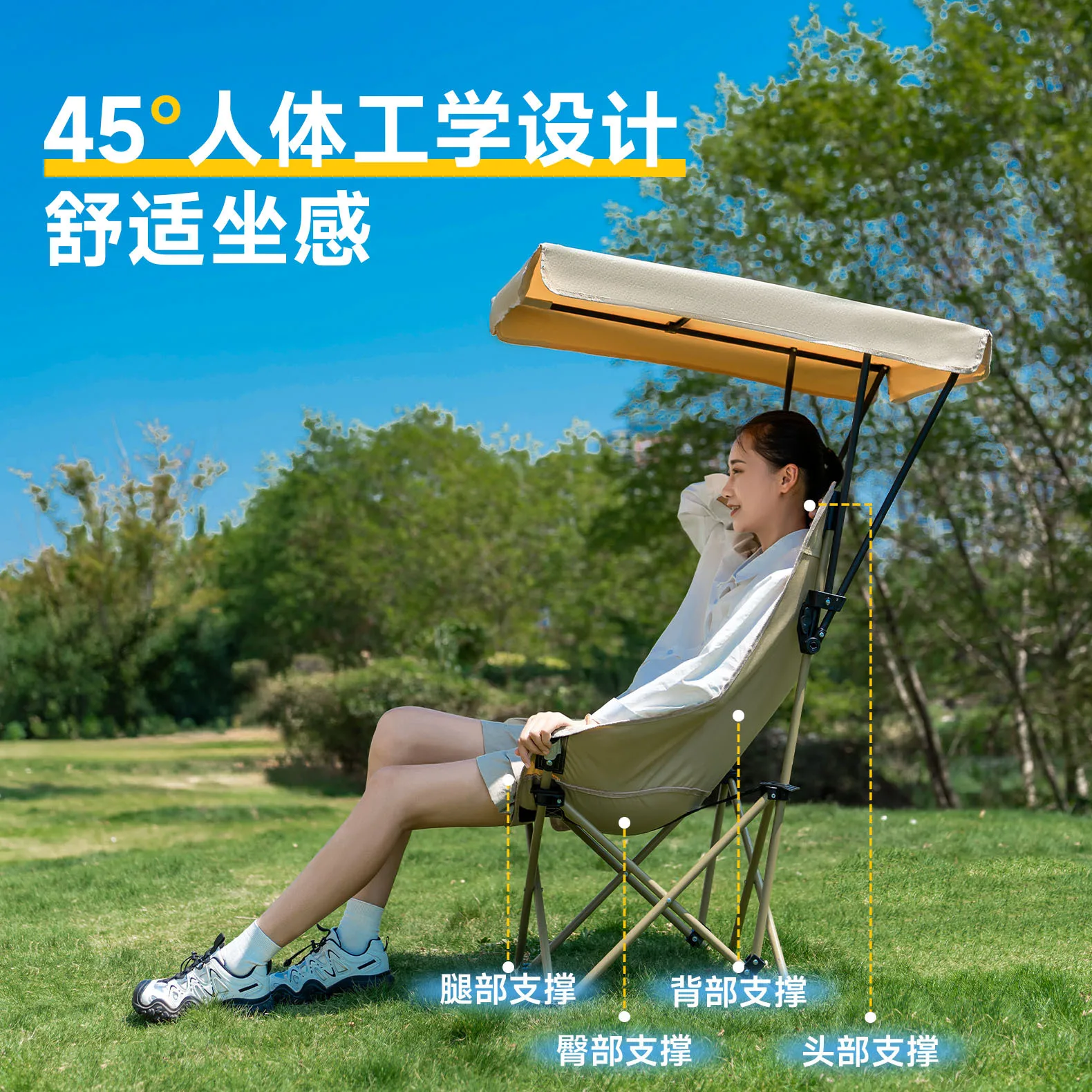 Outdoor umbrella folding chair high back moon chair sunshade with roof portable fishing camping beach chair