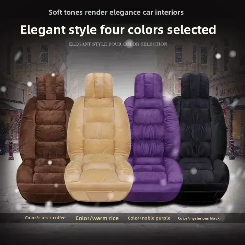 لـ Acura TSX 2009-2025 غطاء مقعد سيارة شتوي قصير من القطيفة، ناعم، مريح، دافئ، سميك وراقي، غطاء مقعد ملفوف بالكامل