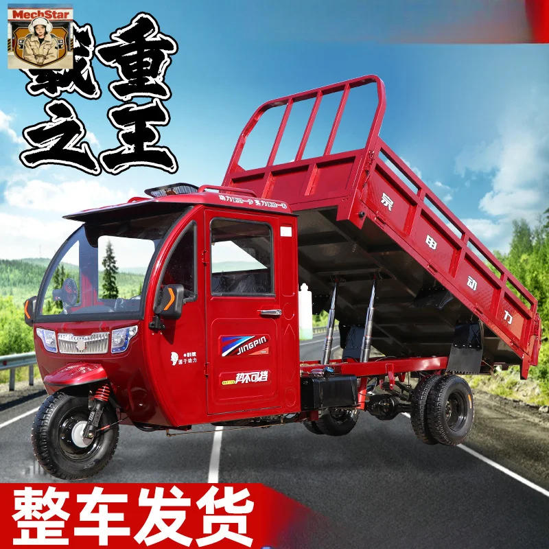 

Пятиколесный мотоцикл с водяным охлаждением, самозагружающийся, для тяжелых условий эксплуатации, полузакрытый, трехколесный