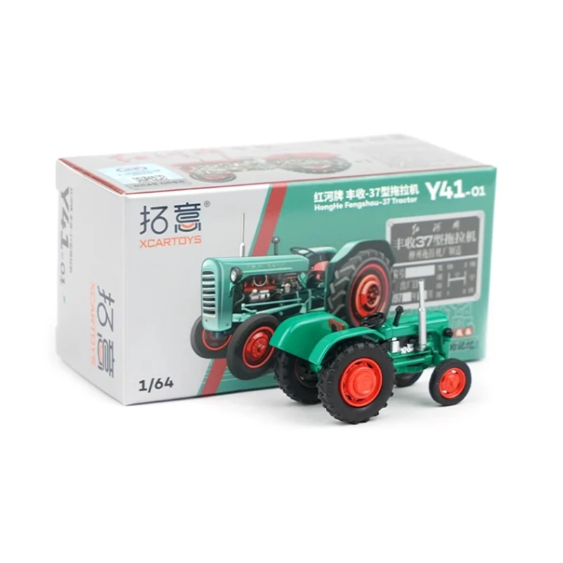 XCARTOYS Diecast 1:64 Scale Alloy Honghe Brand Harvest 37 Tractor Car Model Finished Product Simulation Toy Static Model