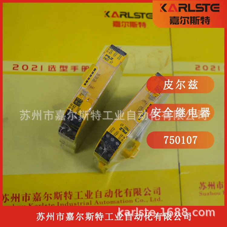 2025 Germany Pilz P…