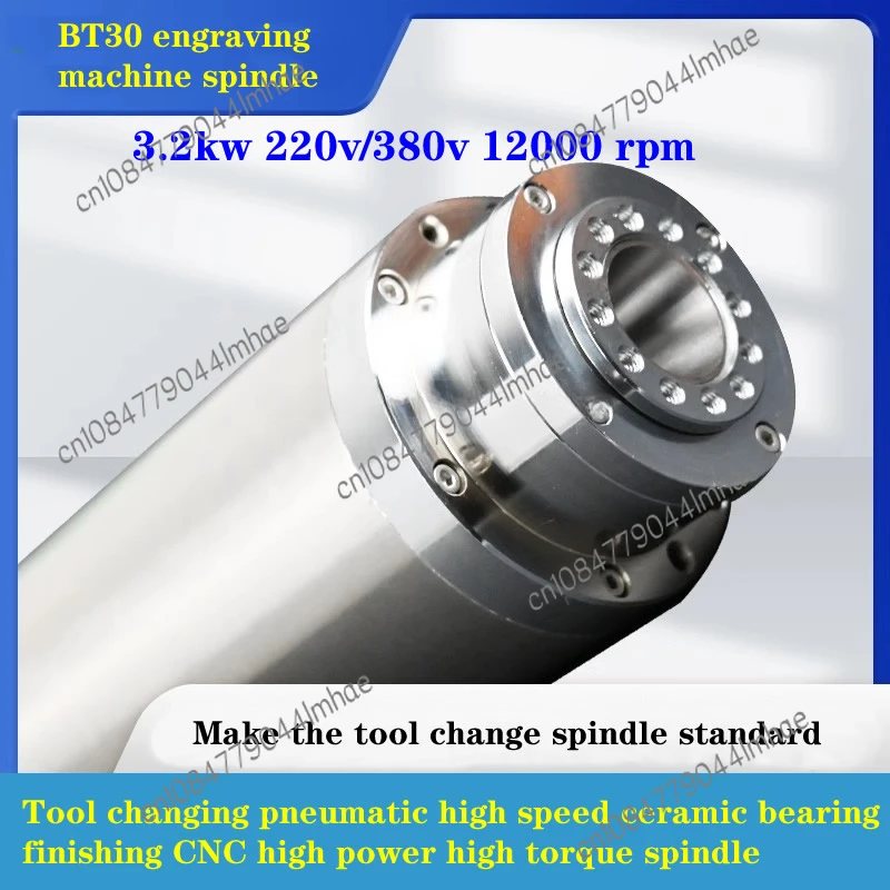 BT30 Pneumatic tool changer spindle for engraving machine, 3.2 kW 12000 rpm high speed, ceramic bearings, CNC finishing